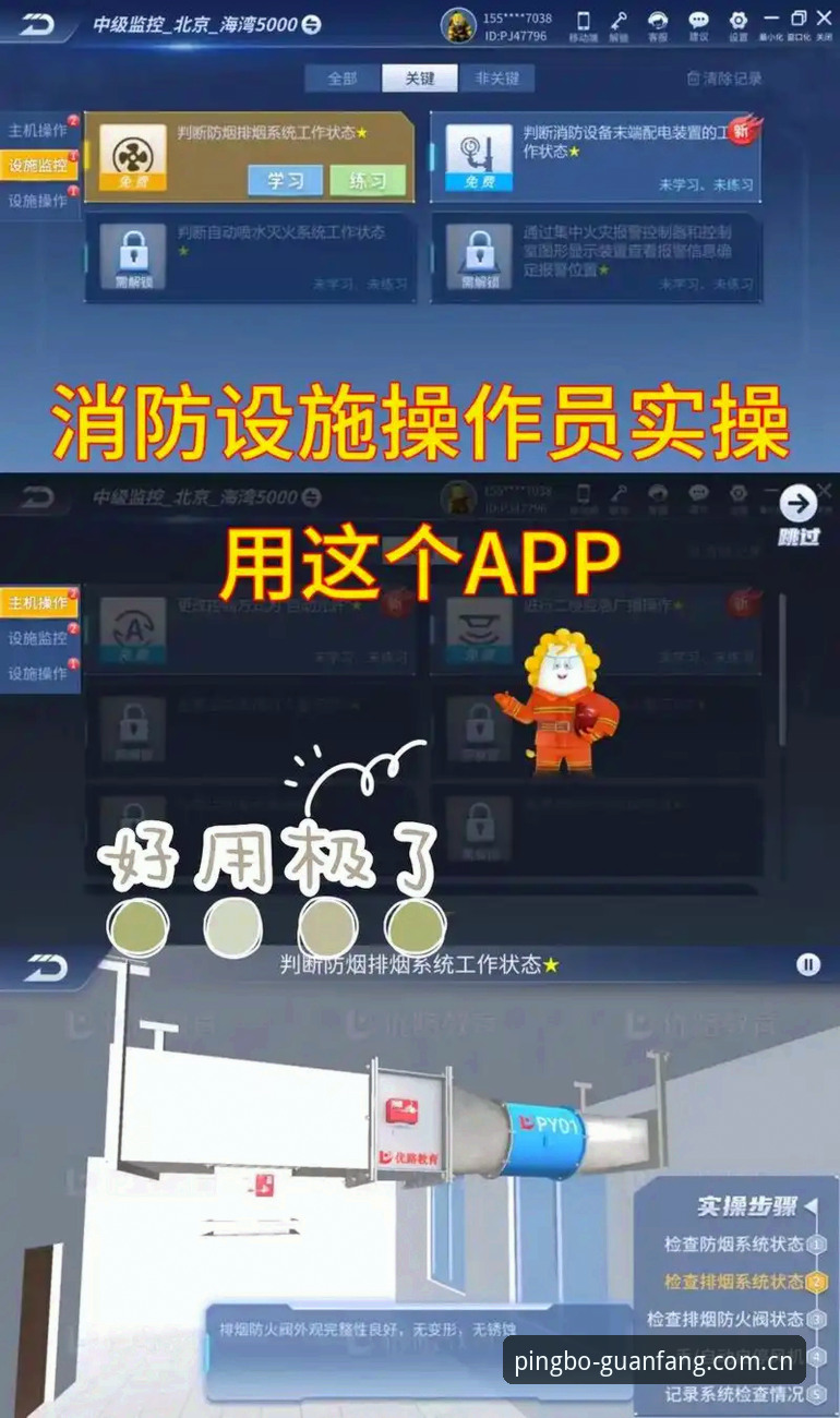 平博体育平台pinbo APP下载完整指南：技术评测视角下的多方案对比与实操建议